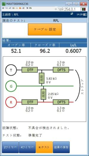 3M 自己診断回路◆Dynatel965AMS ダイナテル加入者線路測定器で使用 3M 自己診断回路◇Dynatel965AMS ダイナテル加入者線路測定器で